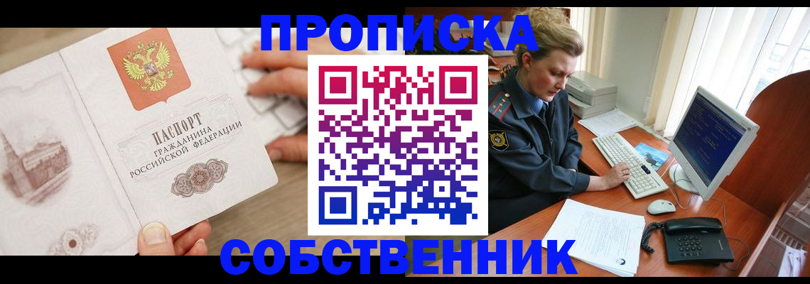 форма 3 в Губкинском